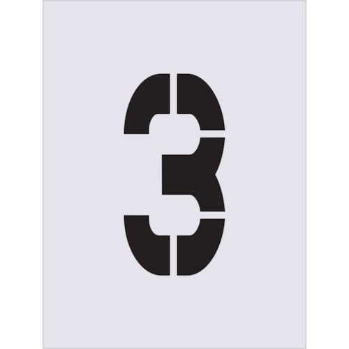 IM ステンシル 3 文字サイズ250×125mm_