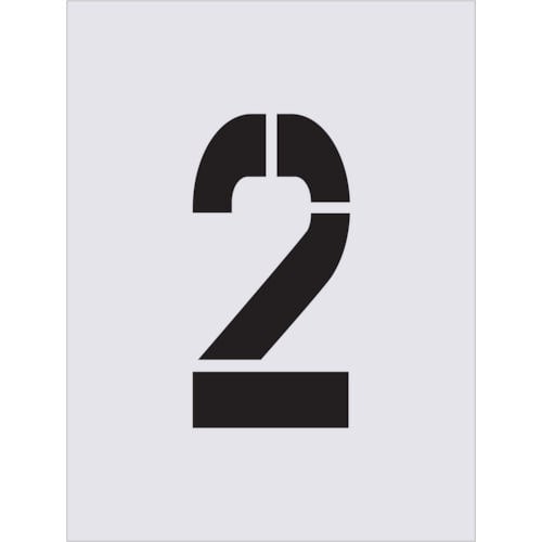 IM ステンシル 2 文字サイズ250×125mm_