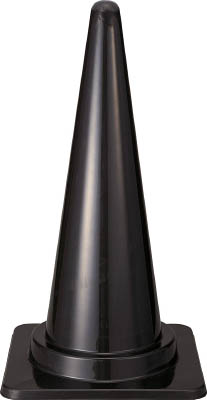 TRUSCO 安全コーン 幅380mmX高さ700mm ブラック_