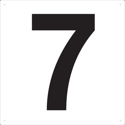 ＴＲＵＳＣＯ　表示板　数字　４２０×４２０　数字「７」＿