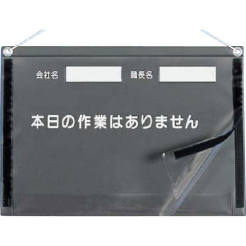 つくし　防滴ＫＹカルトン　Ａ３横型＿