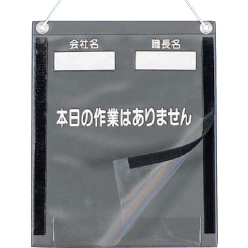つくし　防滴ＫＹカルトン　Ａ４縦型＿