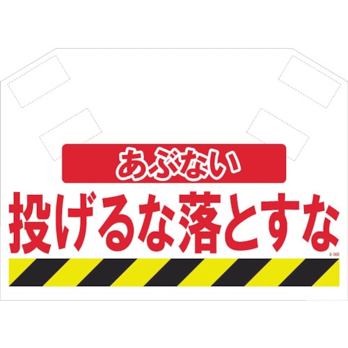 ＳＨＯＷＡ　筋かいシート＿