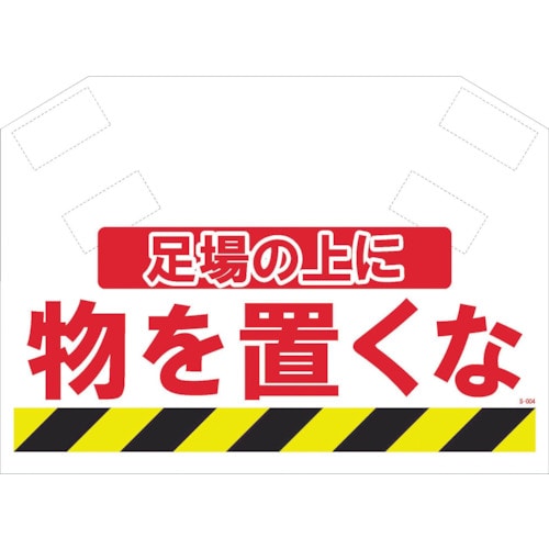 ＳＨＯＷＡ　筋かいシート＿