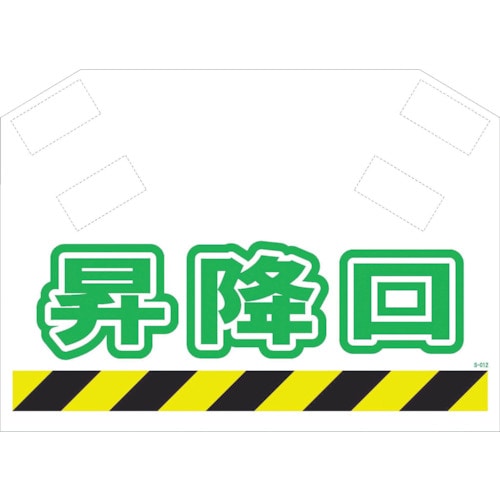 SHOWA 筋かいシート_