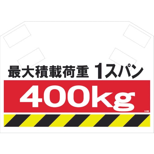 ＳＨＯＷＡ　筋かいシート＿