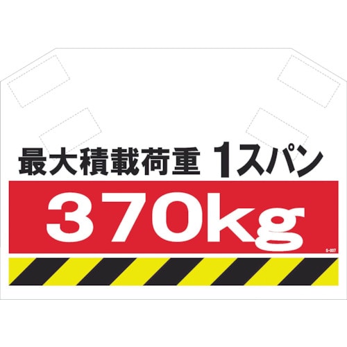SHOWA 筋かいシート_
