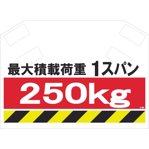 ＳＨＯＷＡ　筋かいシート＿