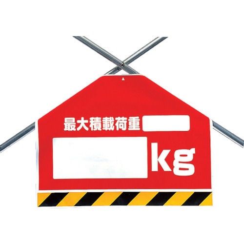 ユニット　筋かいシート　最大積載荷重○○ｋｇ　シート　４５０×６００ｍｍ＿