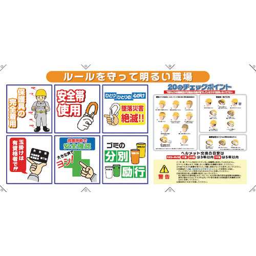 ＳＨＯＷＡ　コンビネーションシート＿
