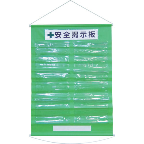 緑十字　工事管理用垂れ幕（フリー掲示板）　Ａ４用×６　若草色　１０７５×７６０＿