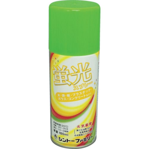 シントー 蛍光スプレー グリーン 180ML_