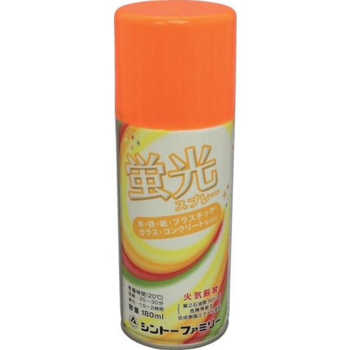 シントー 蛍光スプレー オレンジ 180ML_