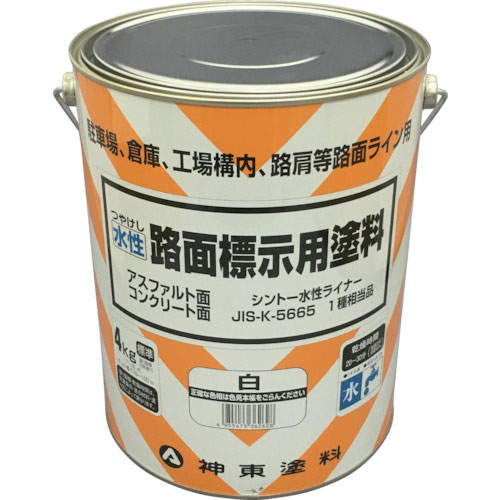 シントー 水性路面標示用塗料 白_