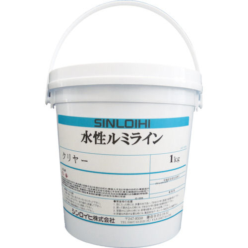 シンロイヒ 水性ルミラインクリヤー 1kg_