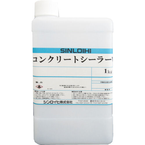 シンロイヒ　コンクリートシーラーＷ　１ｋｇ＿