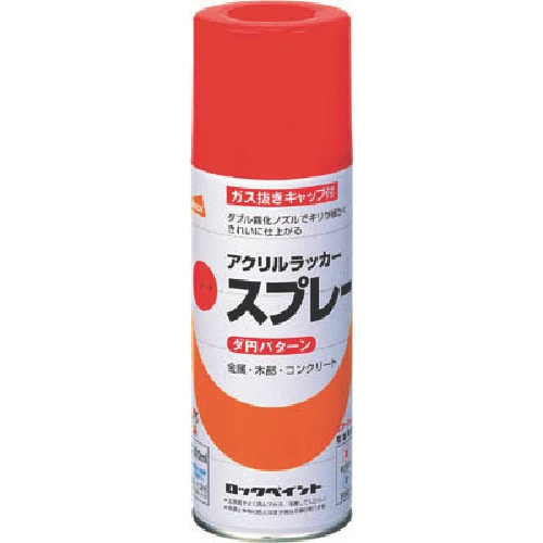 ロック 元気アクリルラッカースプレー あか 300mL_