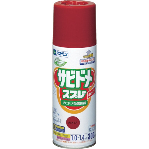 アサヒペン　速乾サビドメスプレーＮ　３００ｍＬ　赤さび＿