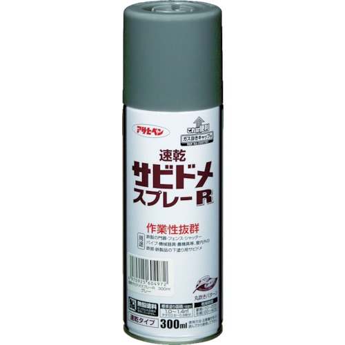 アサヒペン　速乾サビドメスプレーＲ　３００ｍＬ　グレー＿