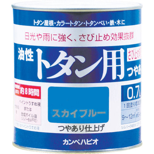 ALESCO カンペ 油性トタン用0.7Lスカイブルー_