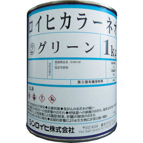 シンロイヒ　ロイヒカラーネオ　１ｋｇ　レモン＿