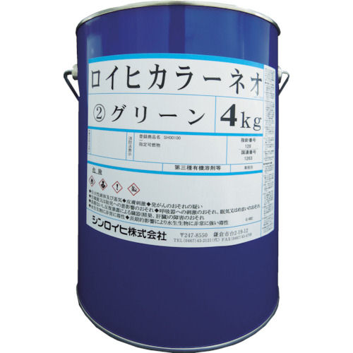 シンロイヒ ロイヒカラーネオ 4kg グリーン_
