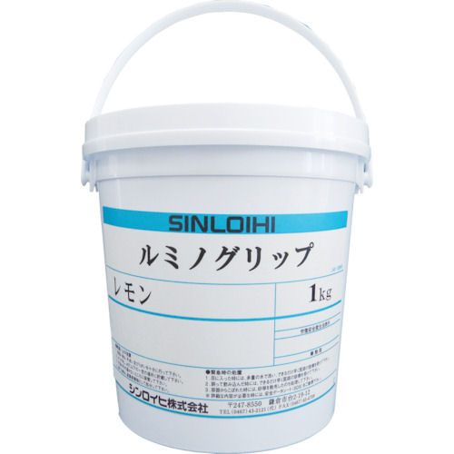 シンロイヒ　ルミノグリップ　１ｋｇ　イエロー＿