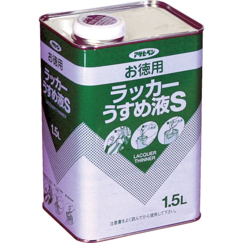 アサヒペン　お徳用ラッカーうすめ液Ｓ１．５Ｌ＿