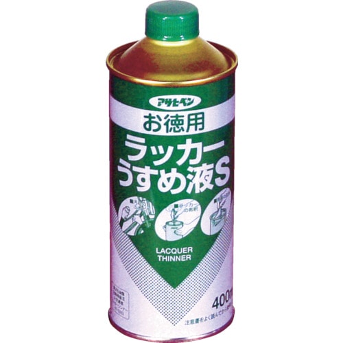 アサヒペン　お徳用ラッカーうすめ液Ｓ４００ＭＬ＿