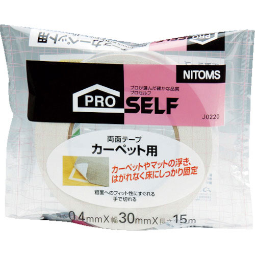 ニトムズ カーペット用両面テープS_