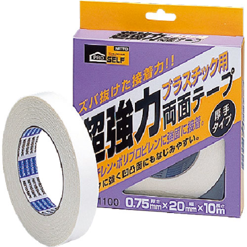 ニトムズ 超強力両面テープ(箱)_