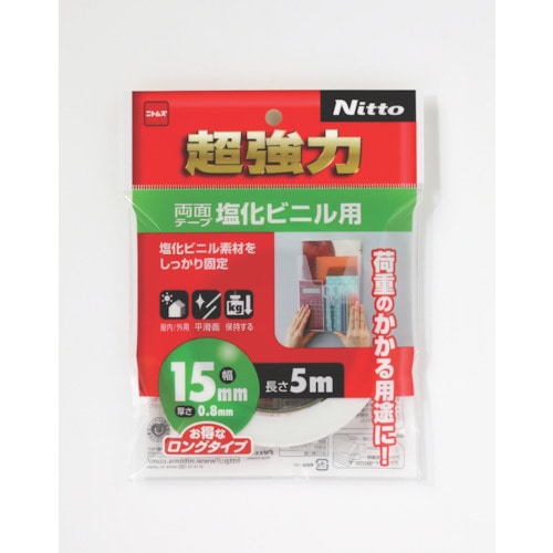 ニトムズ 超強力両面テープ塩化ビニル用15×5_