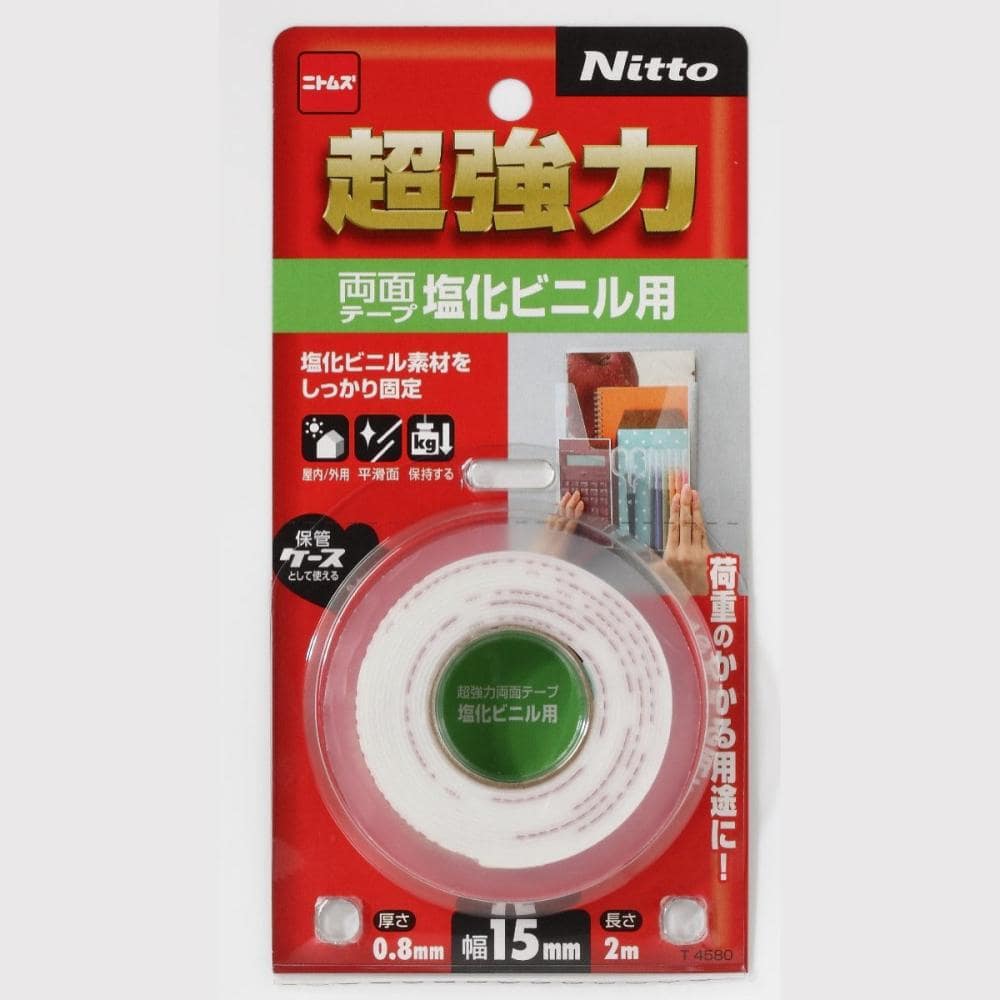 ニトムズ 超強力両面テープ塩化ビニル用15×2_
