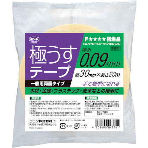 コニシ 極うすテープ 30mm幅×20M_
