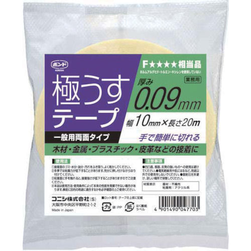 コニシ 極うすテープ 10mm幅×20M_