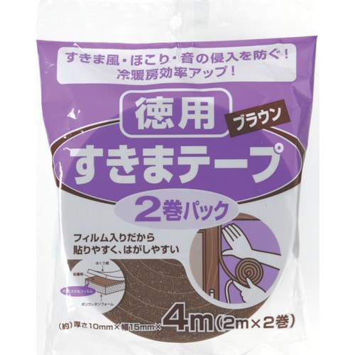 ニトムズ 隙間テープ2巻 ブラウン_