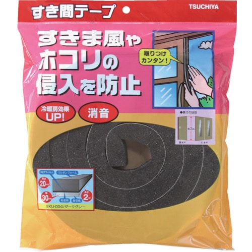 槌屋 すき間テープ ダークグレー 20mm×30mm×2m_