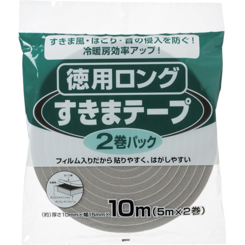 ニトムズ すきまテープ徳用ロング2巻パック_