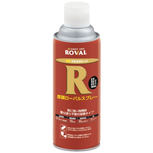 ROVAL 厚膜ローバルスプレー 420mL_