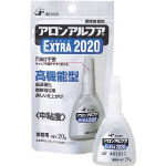 アロン　アロンアルファ　エクストラ２０２０　２０ｇ＿