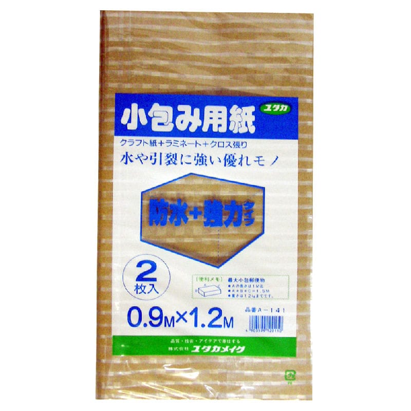 小包み用紙 防水タイプ＋強力タイプ Ａ－１４１ の通販 ホームセンター コメリドットコム