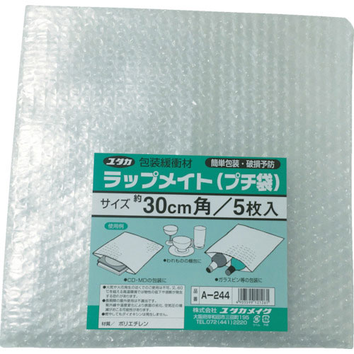 ユタカ　緩衝材　ラップメイト（プチ袋）　３０ｃｍ角　　（５枚入）＿