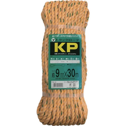 ユタカ ロープ KPトラックロープ(OB) 9×30_