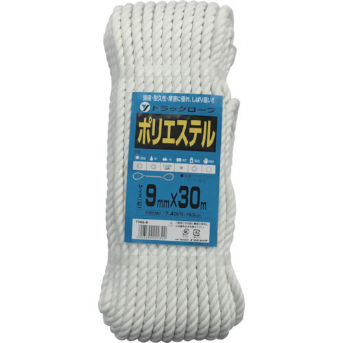 ユタカ　ロープ　ポリエステルトラックロープ　９ｍｍ×３０ｍ＿