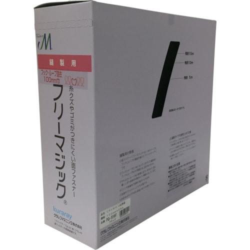 ユタカ　フリーマジック切売り箱　１００ｍｍ×２５ｍ　ブラック＿