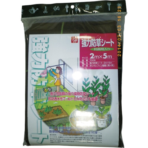 ＧＳ　強力防草シート（抗菌剤入り）＿