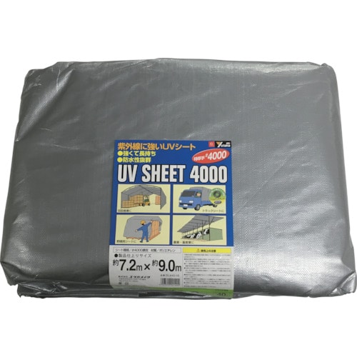 ユタカ　シート　＃４０００シルバーシート　７．２×９．０ｍ