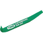 TONE クリップリムーバー 180mm CLR-202_