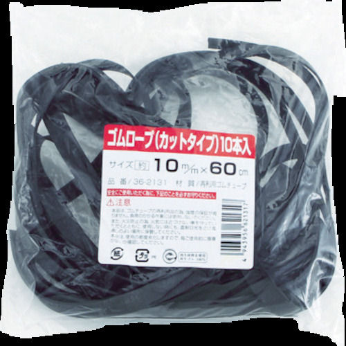 高木　ゴムロープ　カットタイプ　１０ｍｍ×６０ｃｍ　　（１０本入）＿