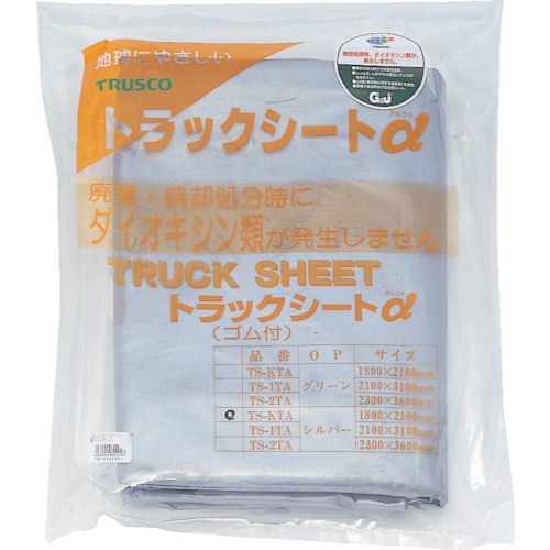 TRUSCO トラックシートα 2t用 幅2300mmX長さ3.6m 銀_